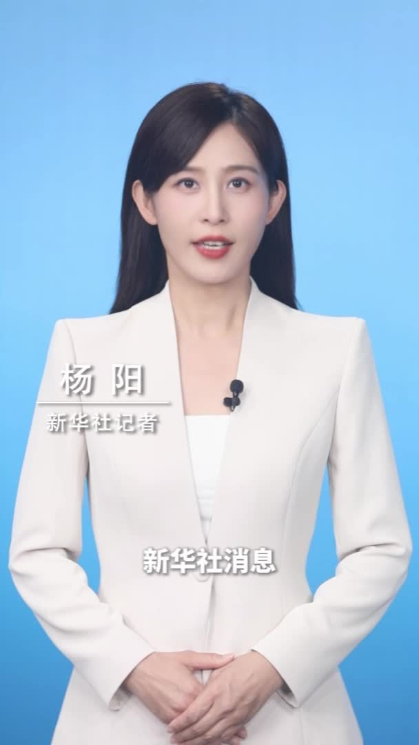 新华社消息｜《弘扬“中国－中亚精神”：区域合作的成就、机遇与展望》智库报告发布