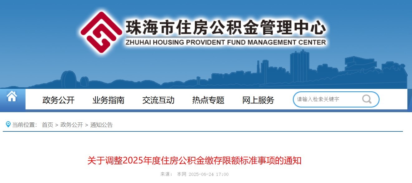 官网截图