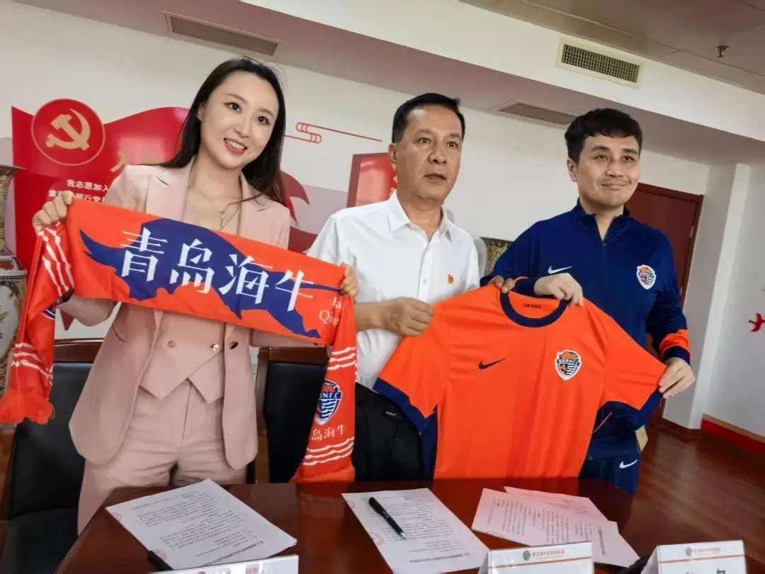 山海携手谱新篇 和田招商引资推介会青岛站成功举办