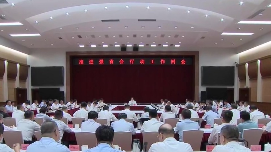 兰州召开推进强省会行动工作例会