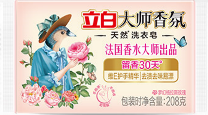 哪款洗衣皂留香