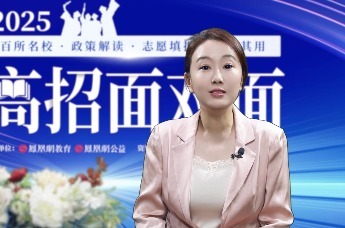 燕京理工学院：立足京津冀，打造特色鲜明、国际知名的综合性创新型民办高校典范