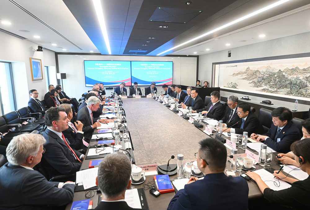 ▲当地时间6月23日下午，中国（重庆）—英国知名企业座谈会在英国伦敦举行。记者 苏思 摄