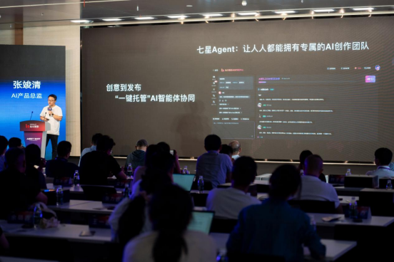 北斗智影发布“七星Agent”AI智能体,短剧出海创作效率提升20倍