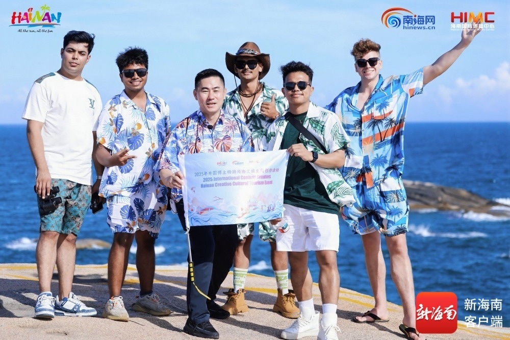 “海南旅游国际推荐官”在文昌石头公园拍照留念。主办方供图
