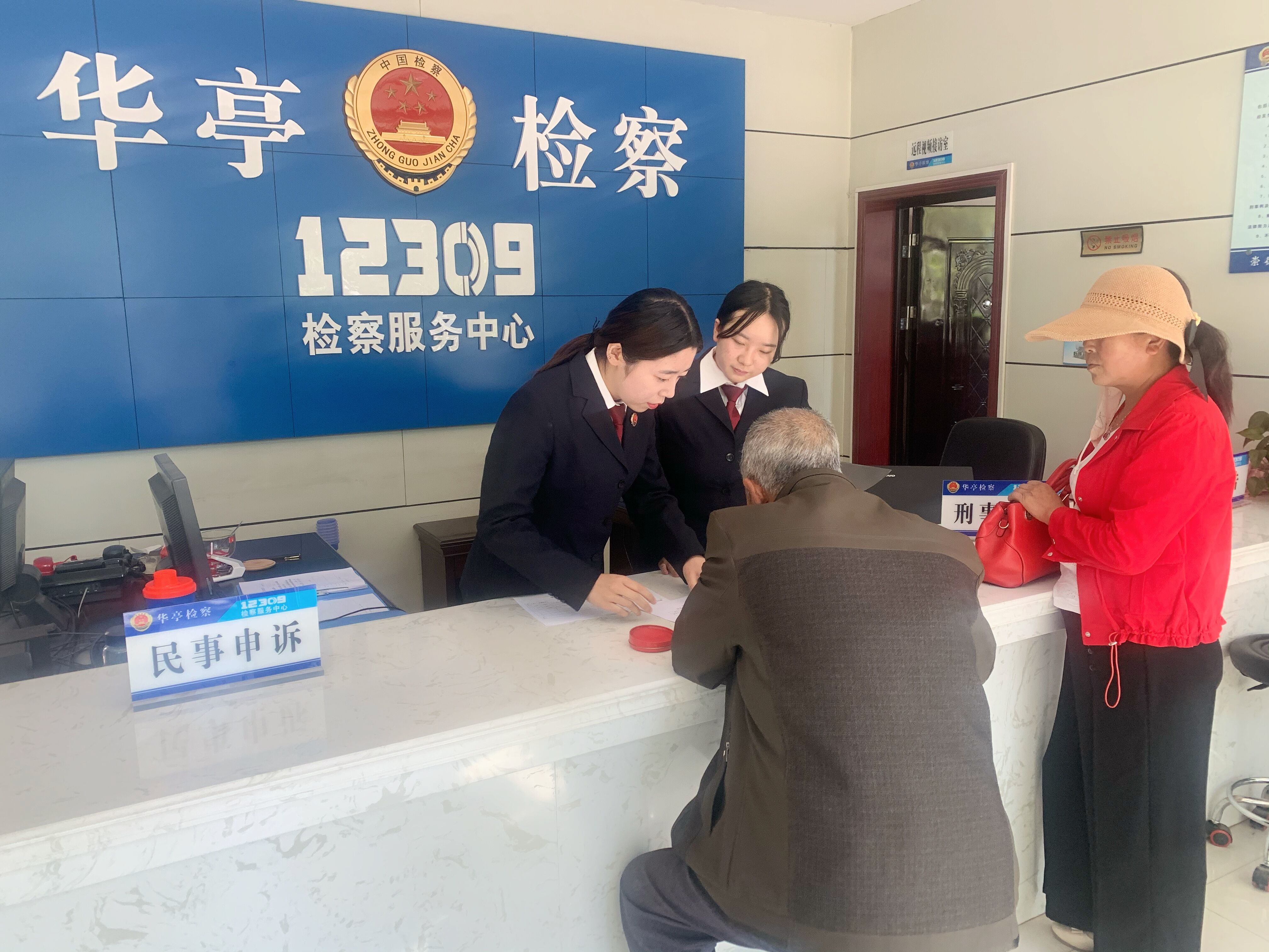 车祸赔偿难到位　华亭司法救助解燃眉之急