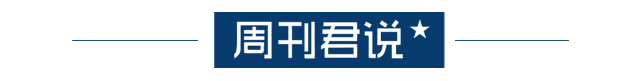 国足选帅，是钱的问题？
