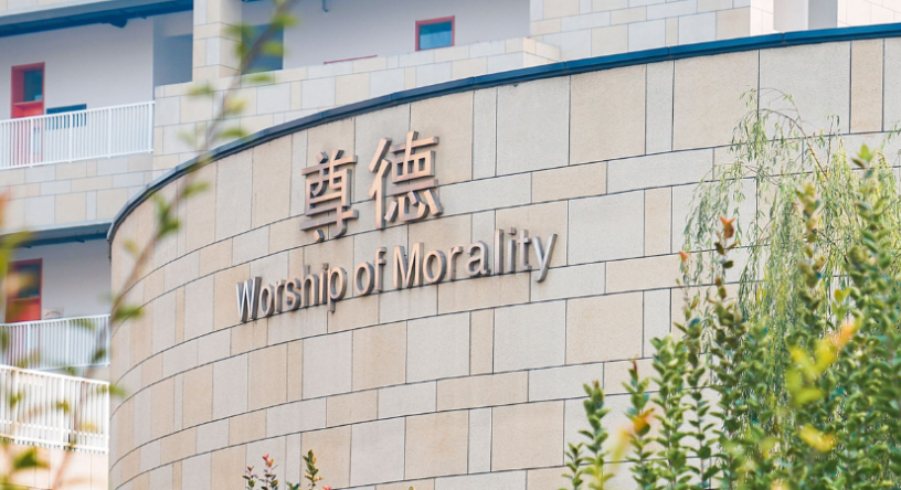 西安汽车职业大学:马克思主义学院