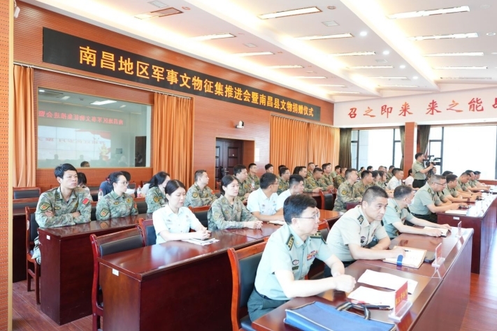 南昌地区军事文物征集推进会暨南昌县文物捐赠仪式在南昌县举行