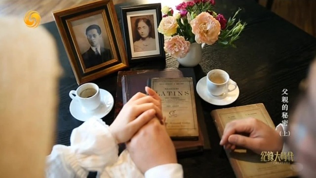 徐仲年与法国妻子的浪漫故事，都写在了《彼美人兮》这本小说里