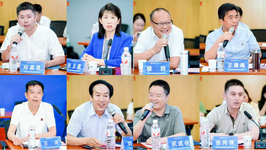 与会嘉宾发言（一）
