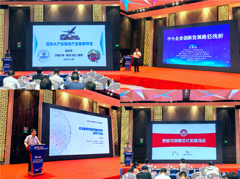 聚力引才 科创赋能 天桥区奏响高质量发展新强音