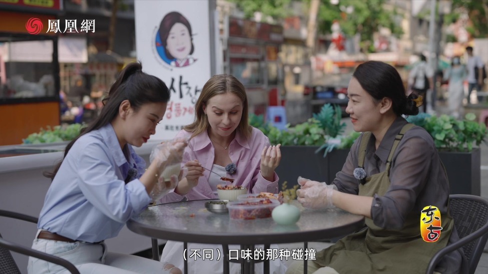 暢游中國：和東古醬油一起，暢游沈陽