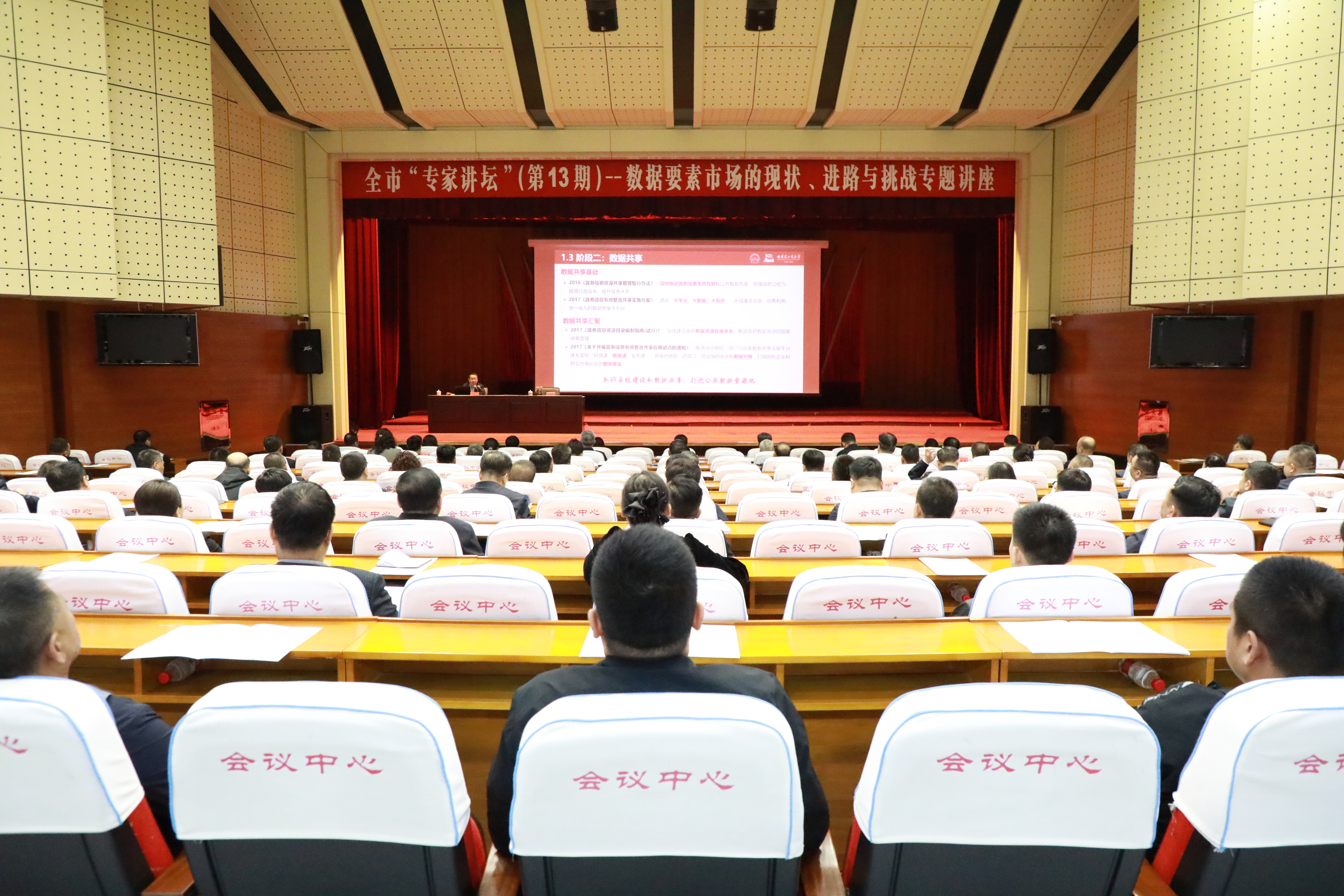 七台河：持续深化能力作风建设 以过硬能力作风激活发展新动能