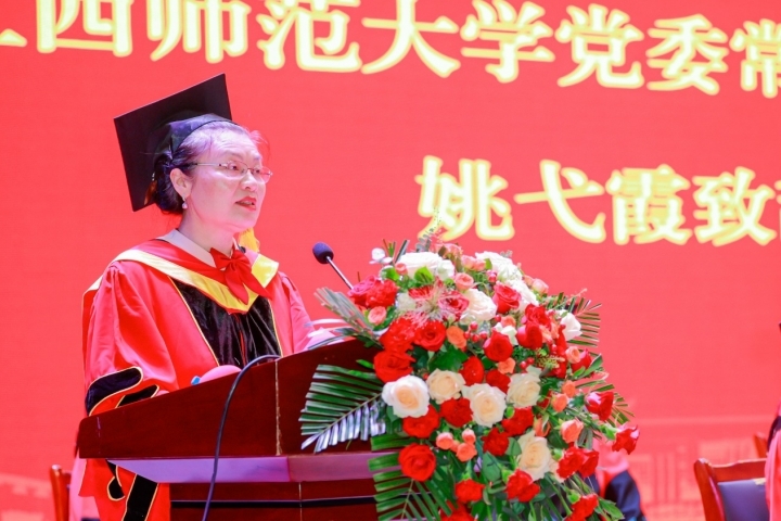 江西師范大學科學技術學院2025年畢業典禮暨學位授予儀式舉行