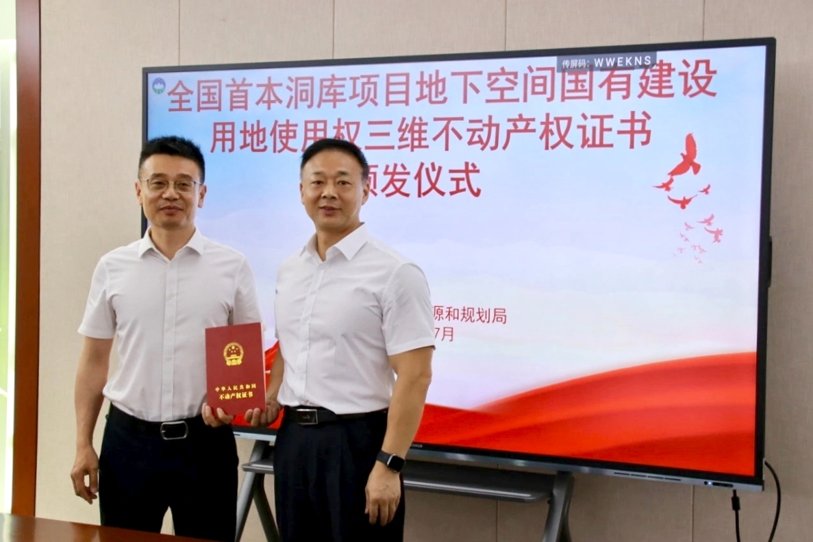 证书颁发现场 通讯员供图