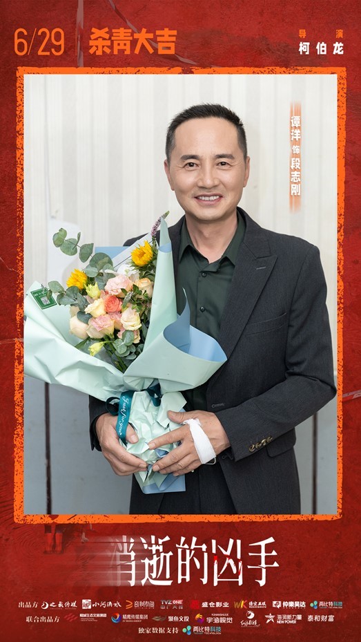 刑侦悬疑网剧《消逝的凶手》舟山杀青 匠心淬炼时代血色迷局