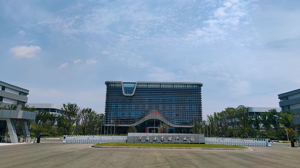 滨海港工业园区近（零）碳产业园：绿色发展新引擎