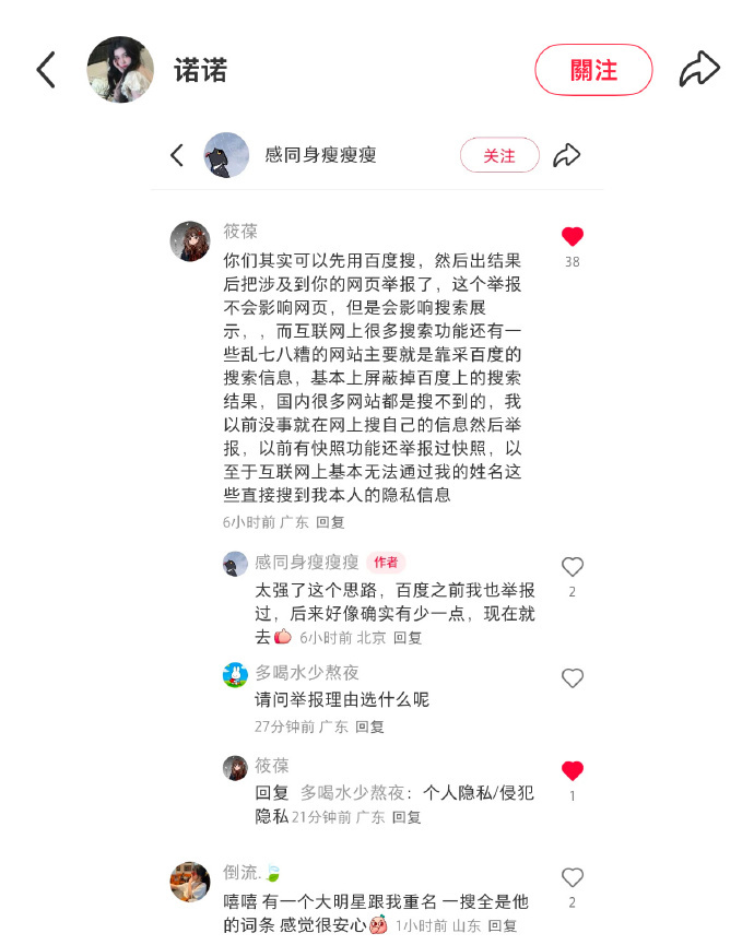 你的微信正在“总结”你?AI新功能被指或泄露个人隐私