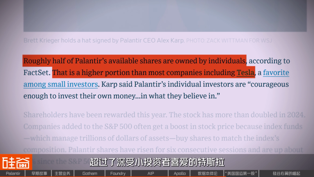 从追缉本·拉登到AI战争,解密Palantir的崛起之路