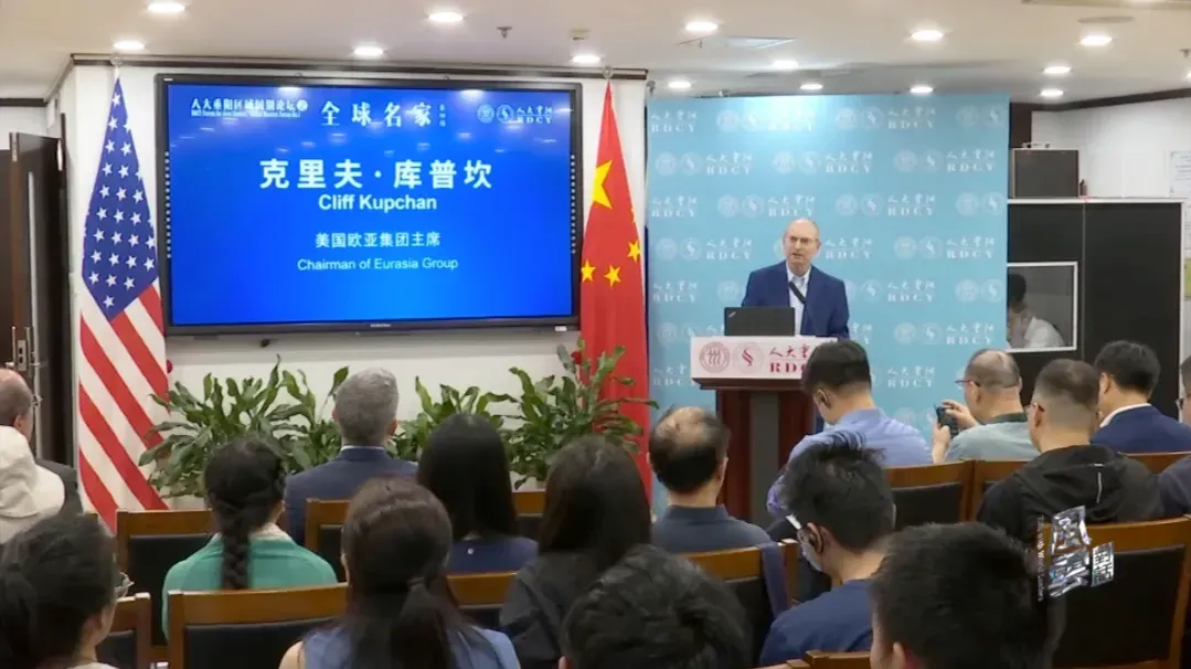 美国欧亚集团主席：以色列因哈马斯突袭声誉受损，以“复兴”之名打伊朗
