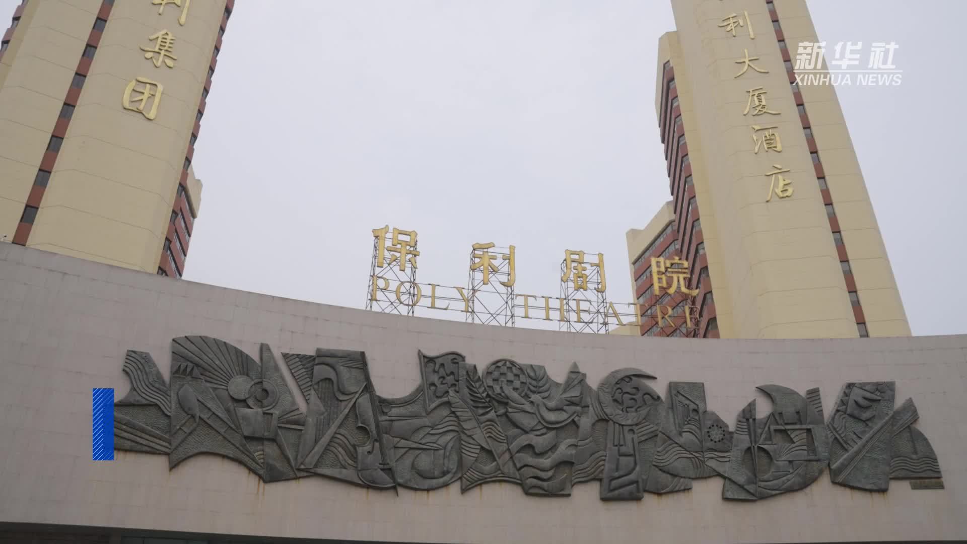 原创音乐剧《宝玉》北京上演