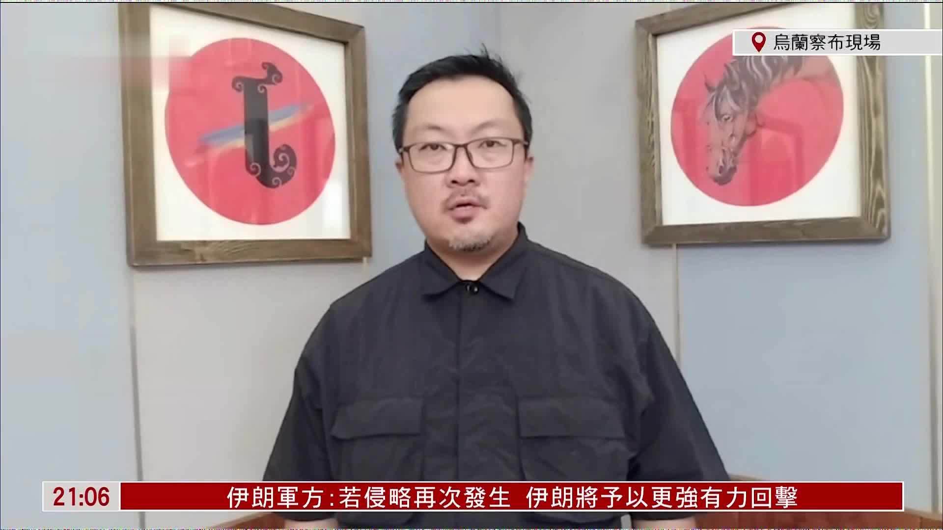 郑润宇：俄乌陷持久战“边打边谈”无助局势缓和