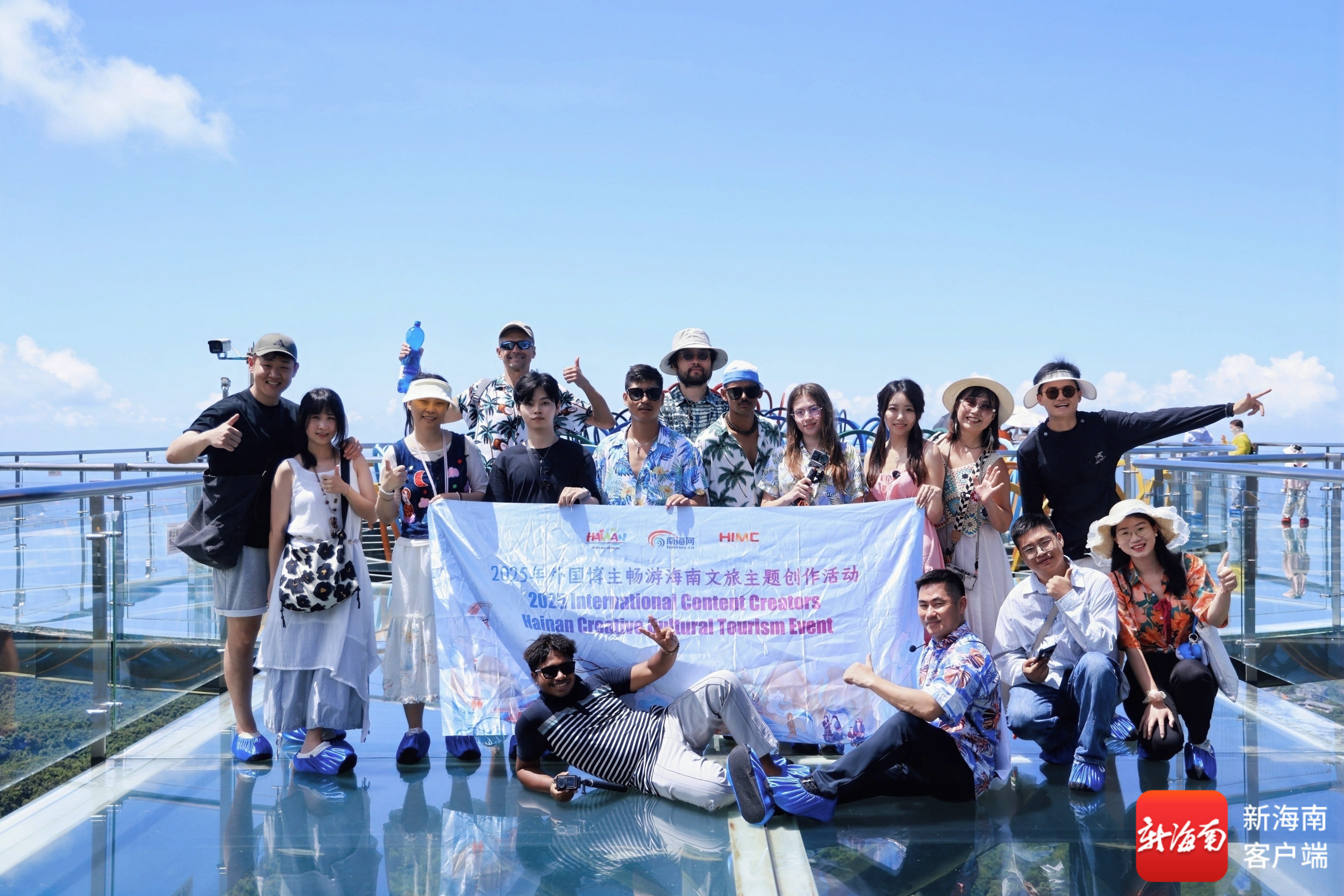 多国博主在三亚亚龙湾热带天堂森林公园合影留念。主办方供图