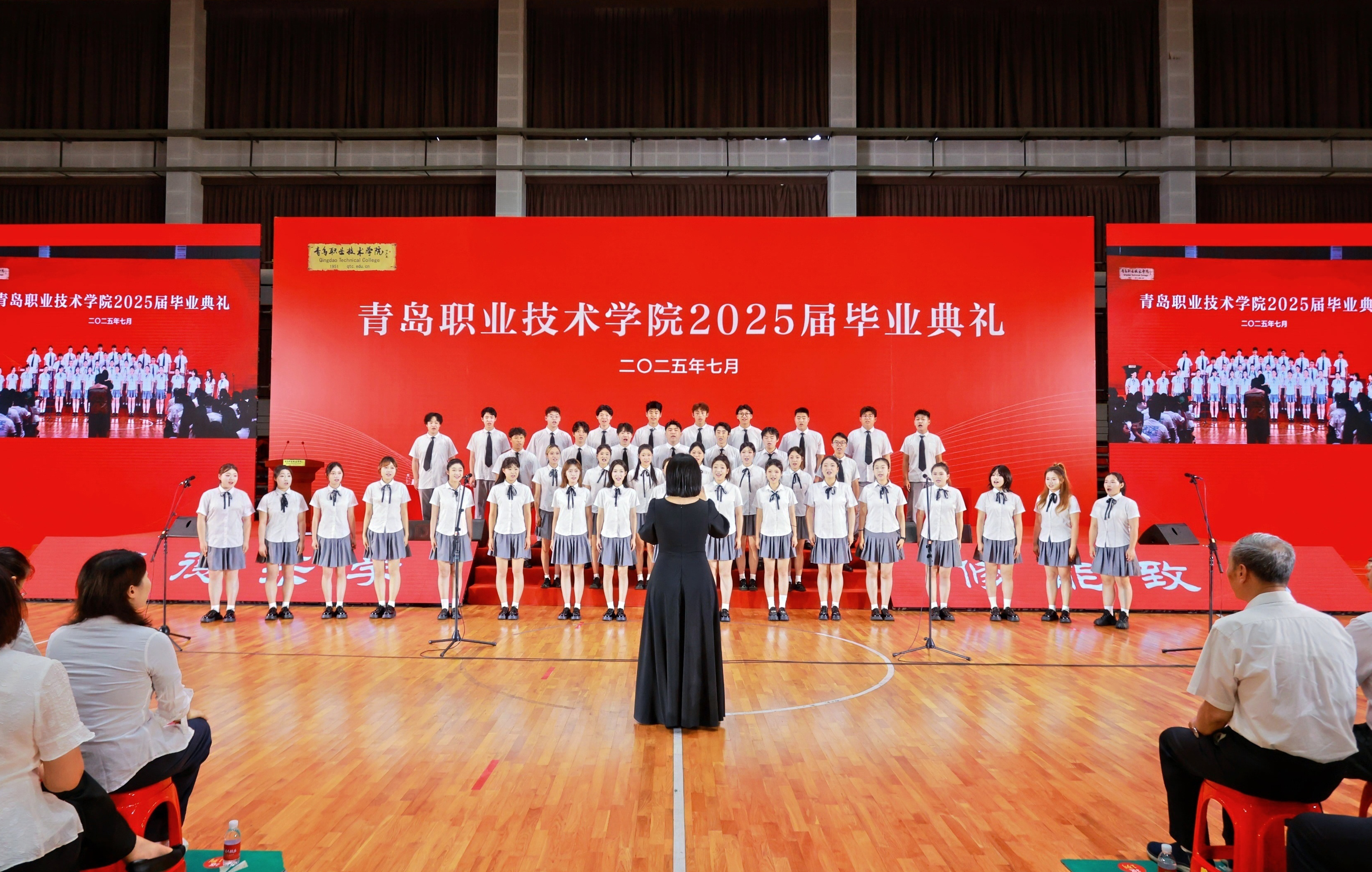 长风万里鹏程举，巨浪千重骏业开！青岛职业技术学院举行2025届毕业典礼