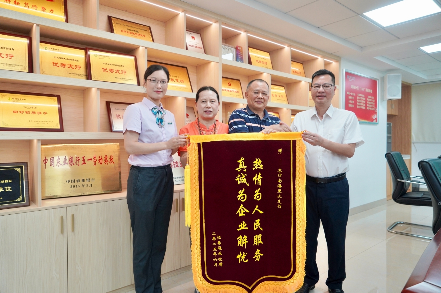 农行南海分行:千里追款助企解困