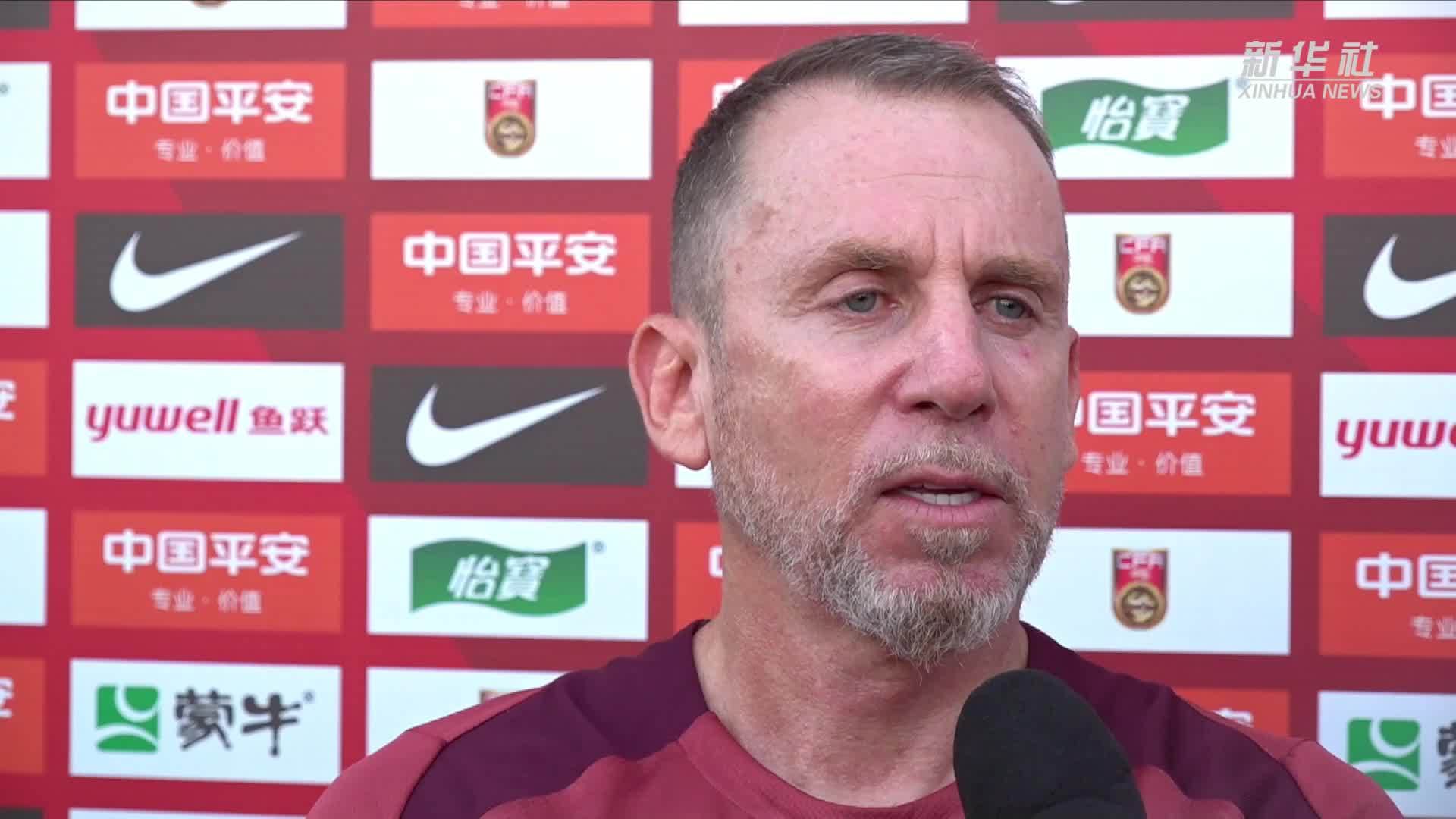 国足备赛东亚杯｜新任代理主教练：全力以赴 不惧怕对手
