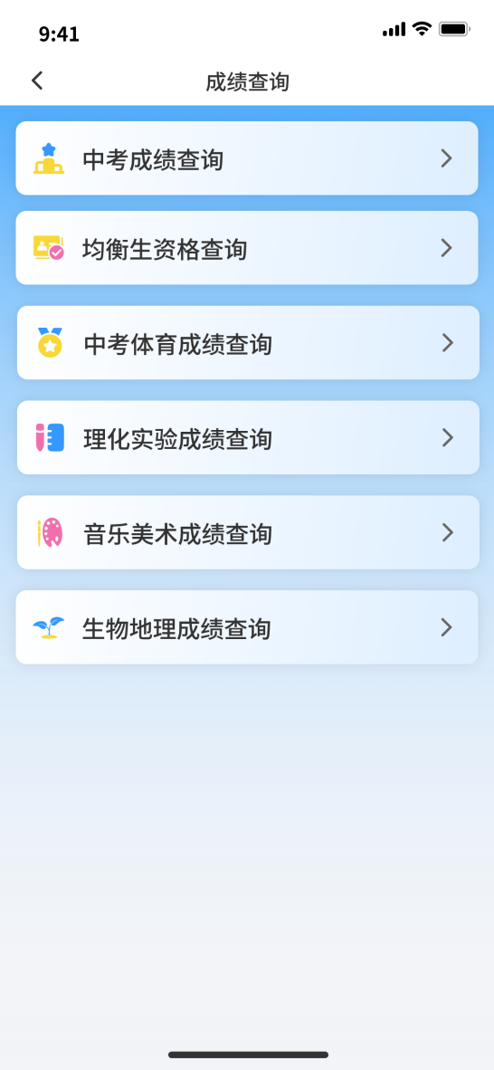 南昌中考成績7月3日9：00公布！查詢通道來了