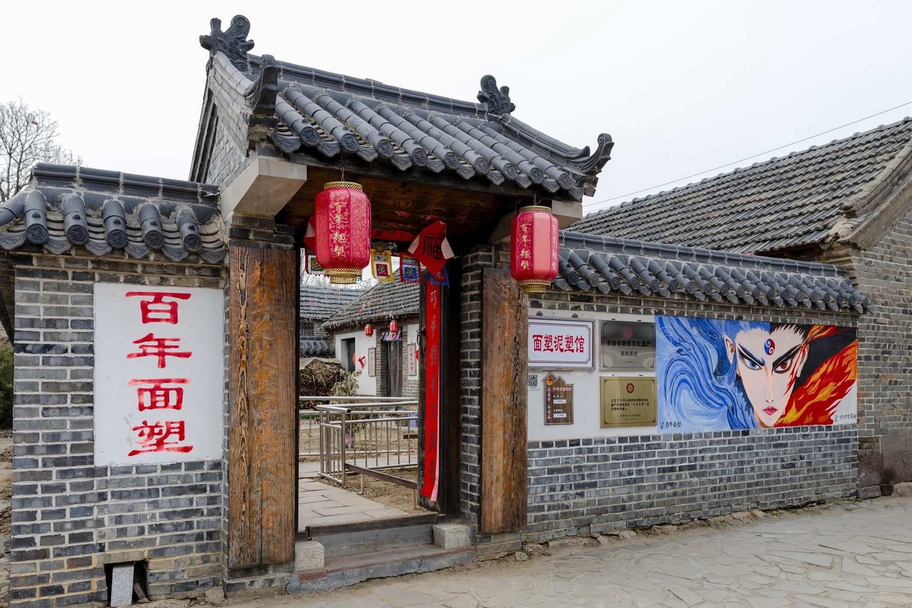 青岛乡里乡亲|董秀鹏:面塑巧手绘就产业振兴新画卷