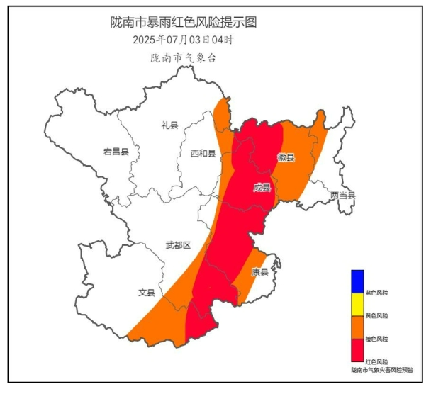 甘肃启防汛抗洪应急响应 陇南拉响红色山洪预警