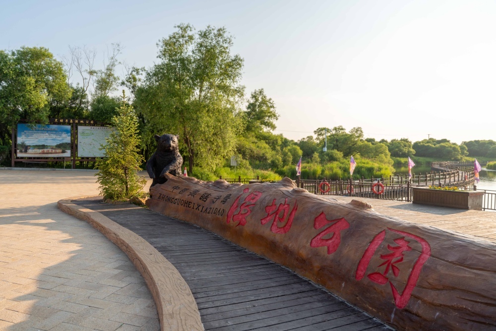 “东” 方魅力绽抚远 旅发盛会启新程