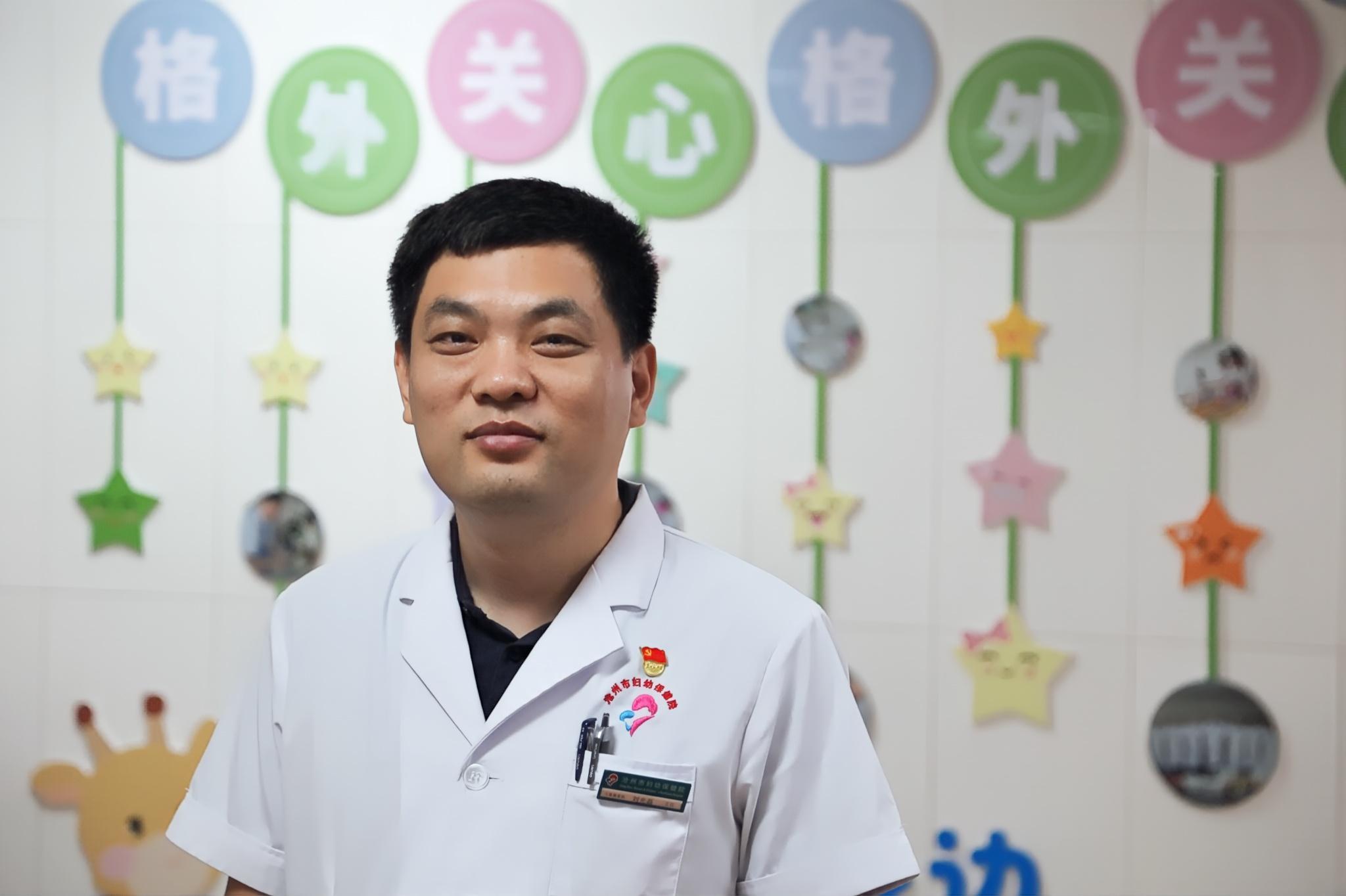 刘光磊：用真心真情守护“折翼天使”
