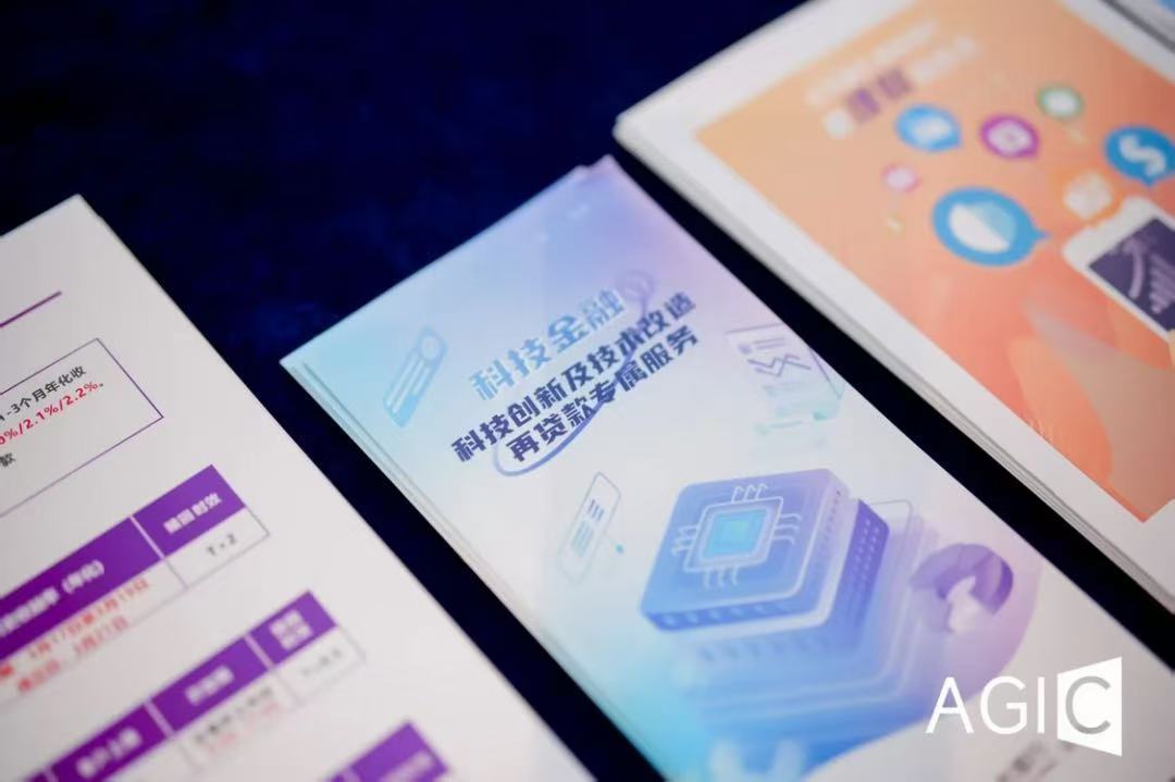 光大银行深圳分行首个“金融驿站旗舰站” 打出普惠服务“组合拳”