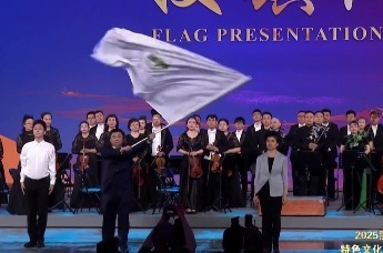 第八届黑龙江省旅游产业发展大会授旗仪式，共同期待明年#鸡西 的精彩绽放！