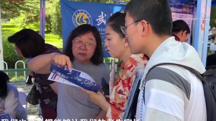 近百高校兰州“搭台”　面对面解惑高考志愿填报