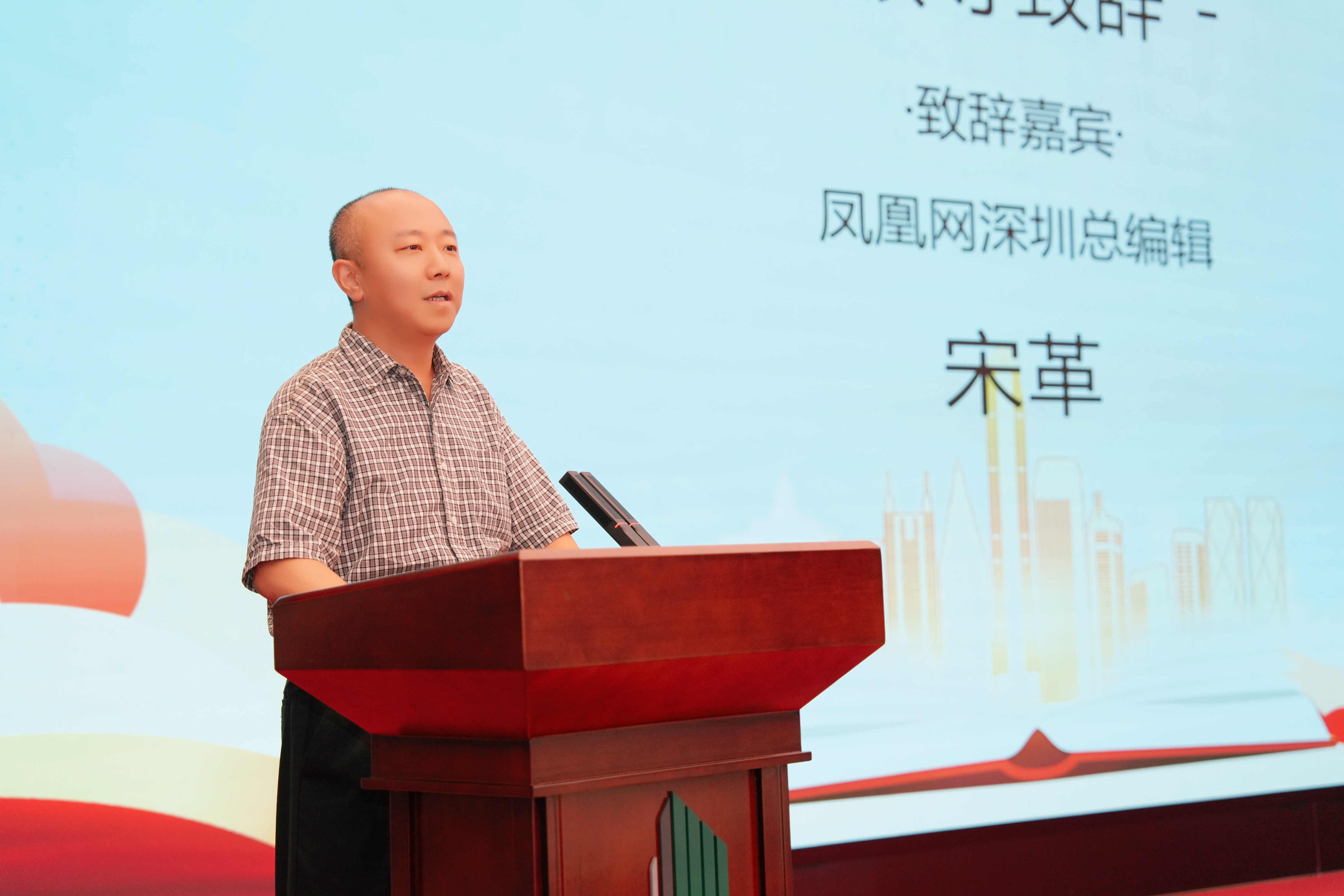 用爱守护，用心诵读——中宏保险与您共赴“深圳保险业2025年诗歌朗诵比赛”