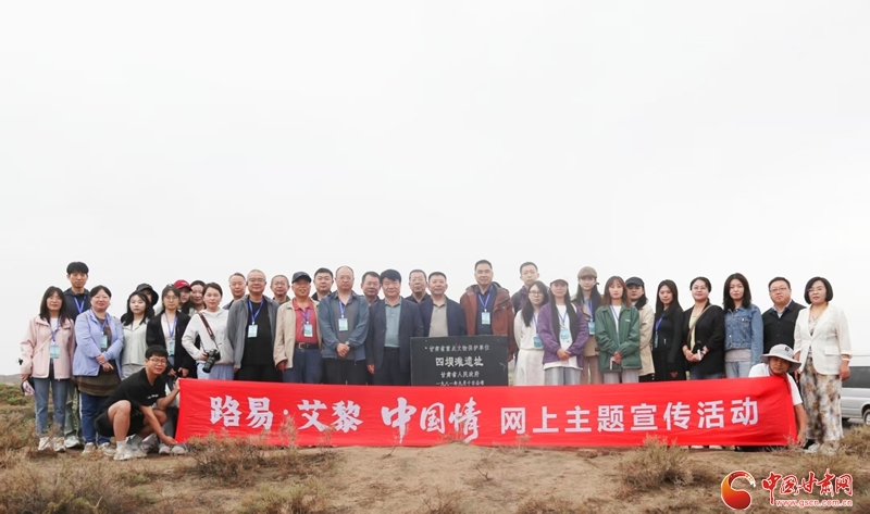 重温路易&middot;艾黎的山丹时光　精神财富薪火相传