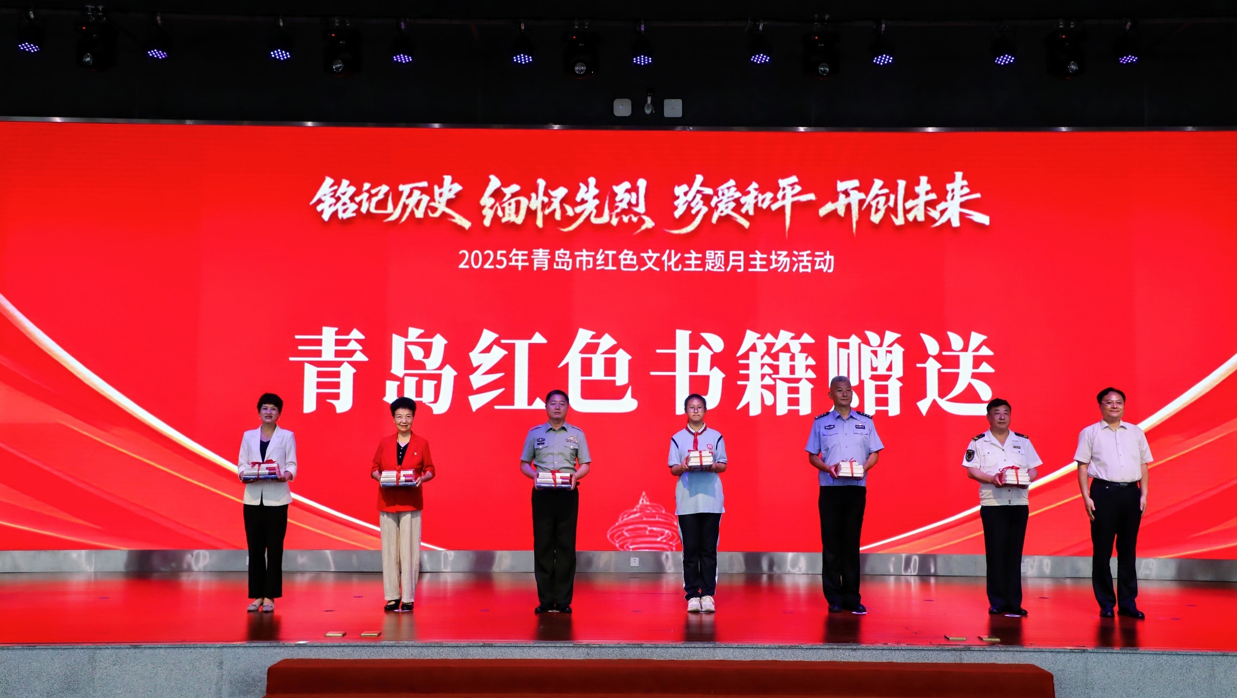 7条红色研学旅游线路发布！青岛市红色文化主题月正式启动