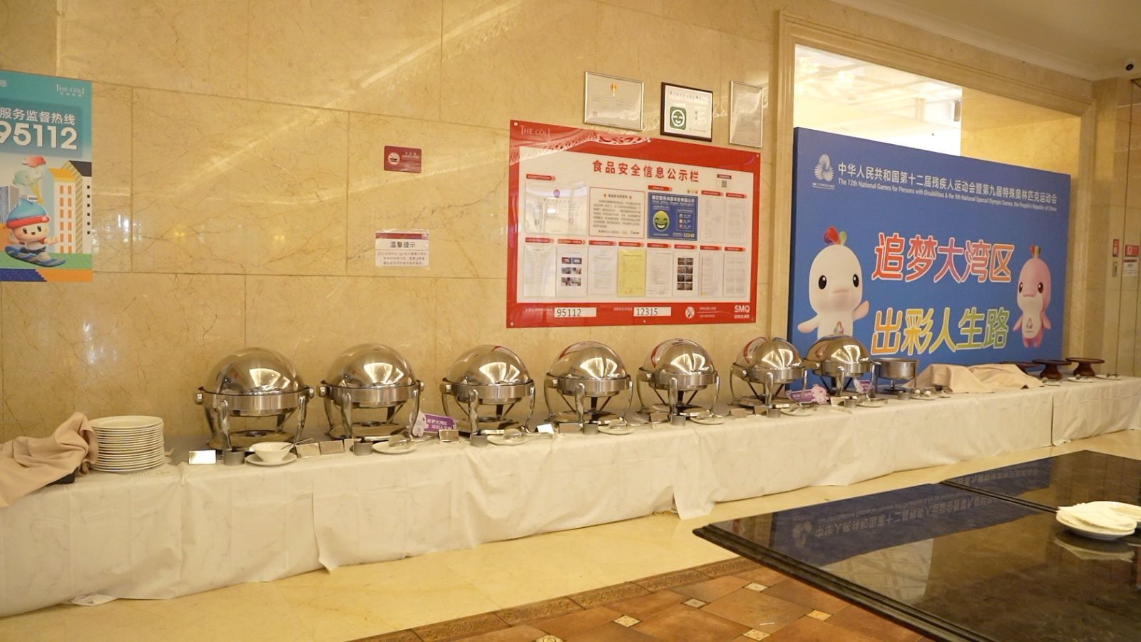 龙岗精细化服务获残特奥运动员“五星好评”