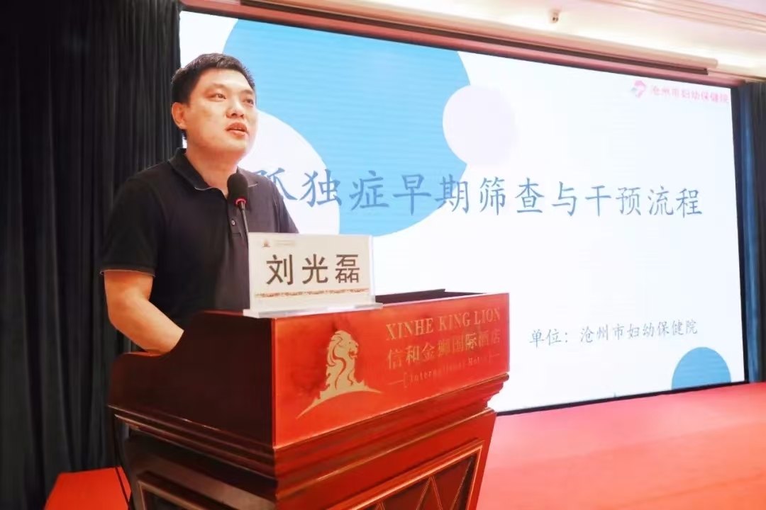 刘光磊：用真心真情守护“折翼天使”