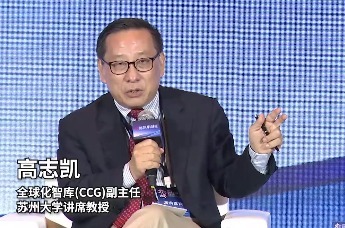 高志凯：我研究了历史“中国不会称霸”，会把世界200个国家一视同仁