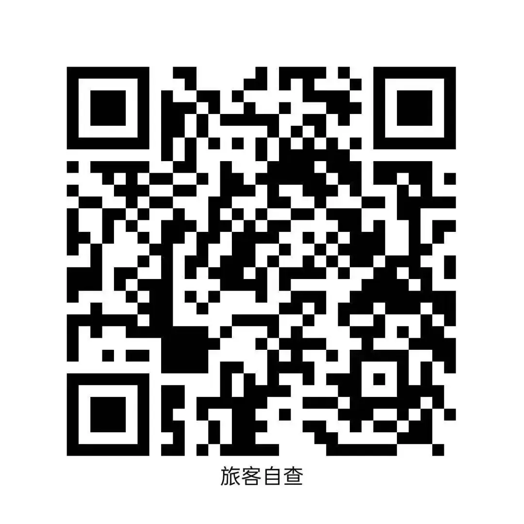 充电宝可暂存！赣州黄金机场发布新指南