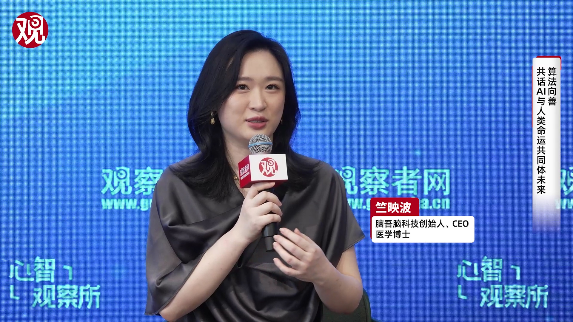 竺映波：我个人很喜欢算法信息茧房，精准快速找到感兴趣的内容，只要本身愿意去思考，算法能帮你更快找到想要的信息