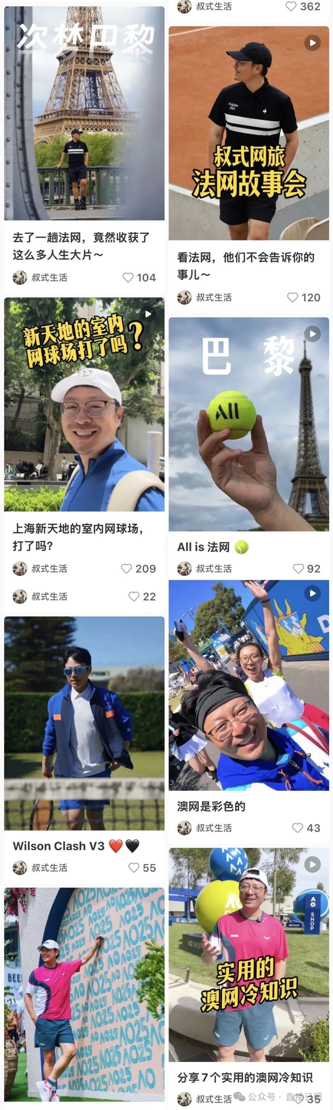 来过8次之后，这位定居上海的博主，想把家搬来日照......