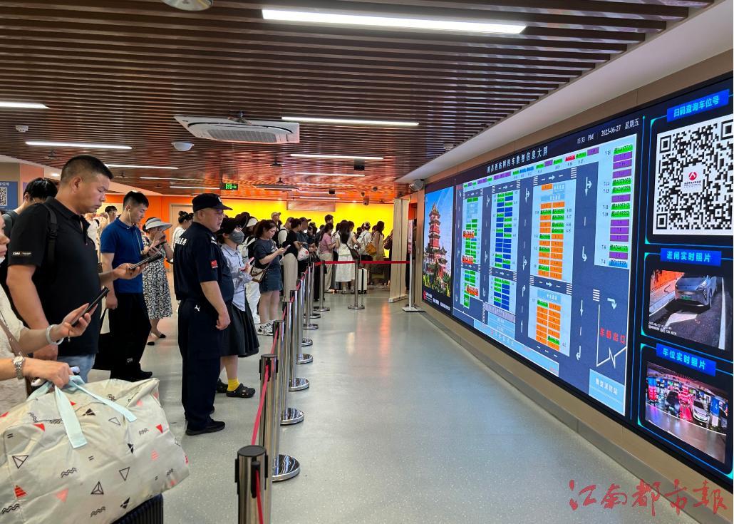 市民正盯著南昌西站網約車數智信息大屏