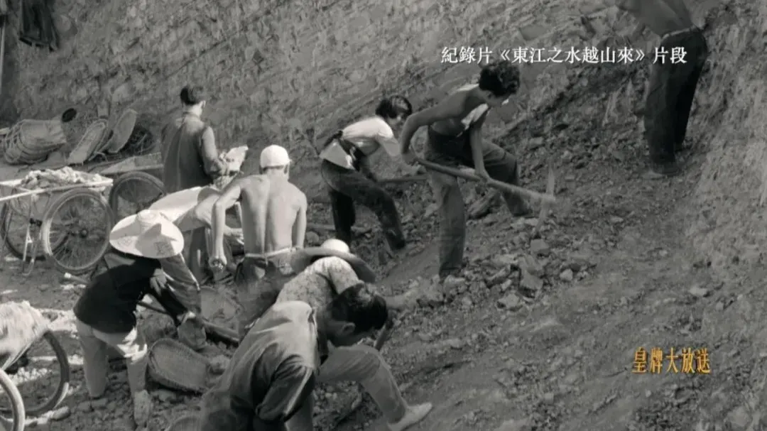 东深供水工程建设：工人靠锄头和扁担挖的土方，如果筑坝能从深圳铺到沈阳